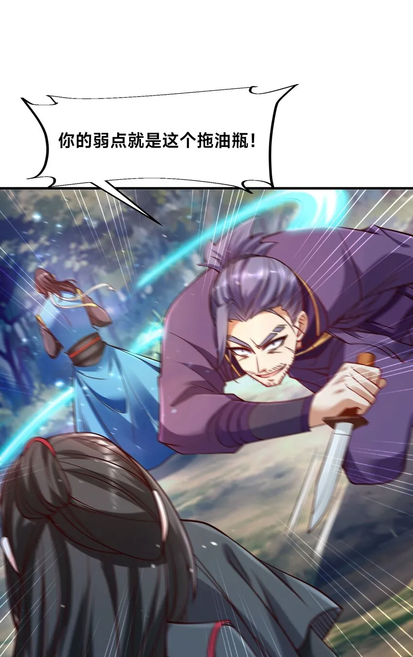 第四话 秘境大逃杀50