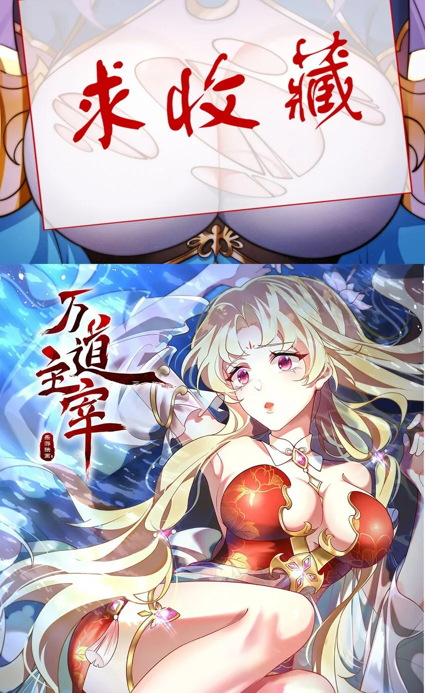 第八话 变身！武魂战铠！81