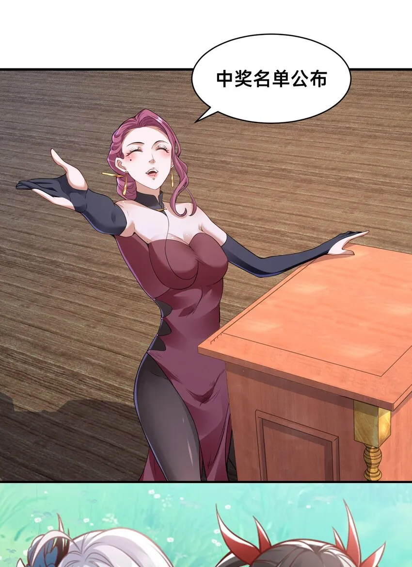 第十五话 开神庙76