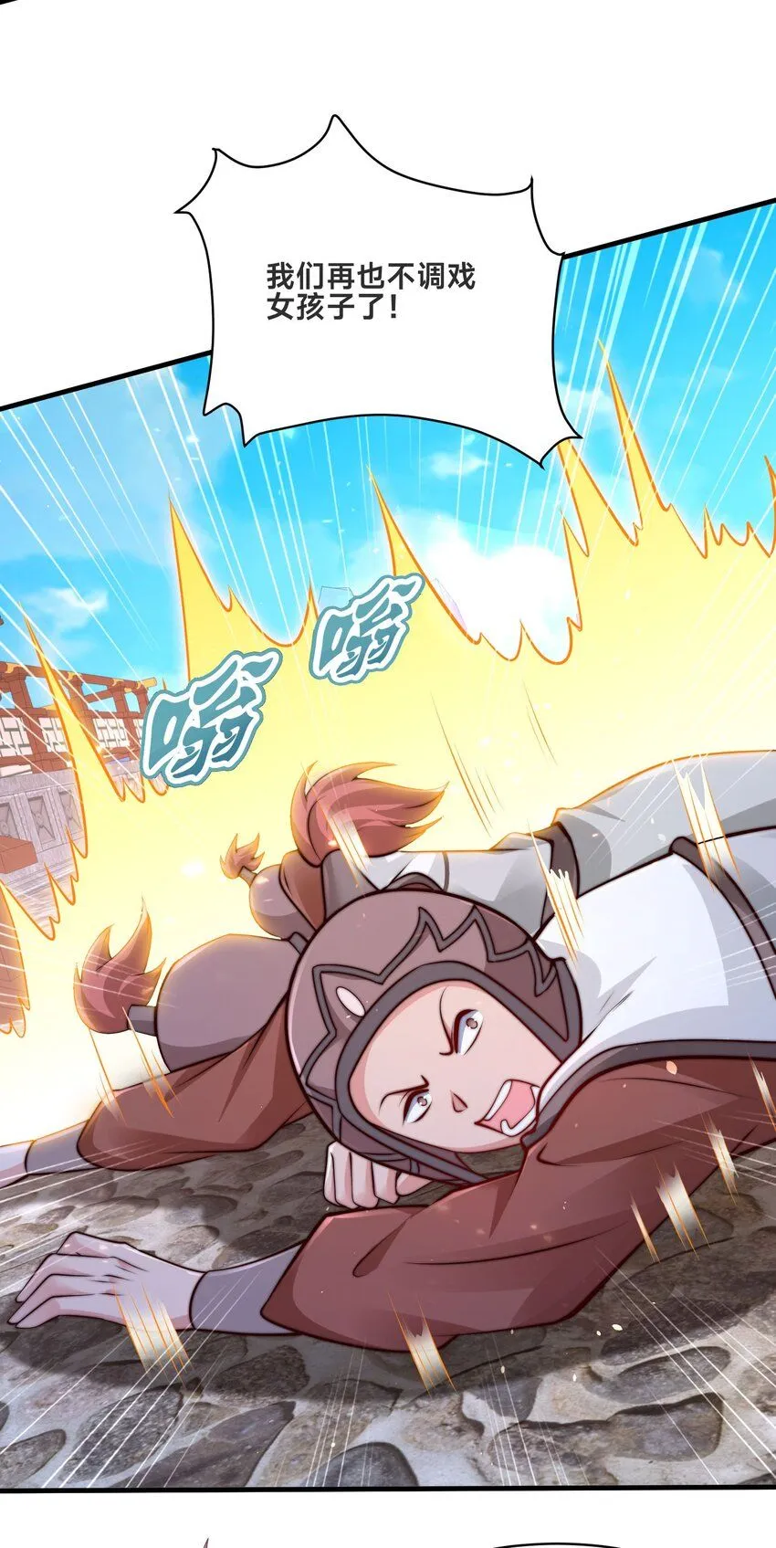 第35话 学院汇聚54