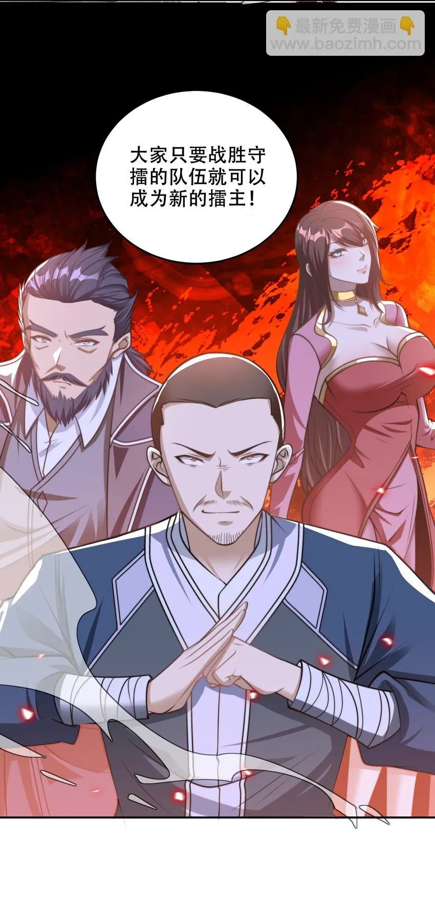 第40话 比武大会正式开始！5