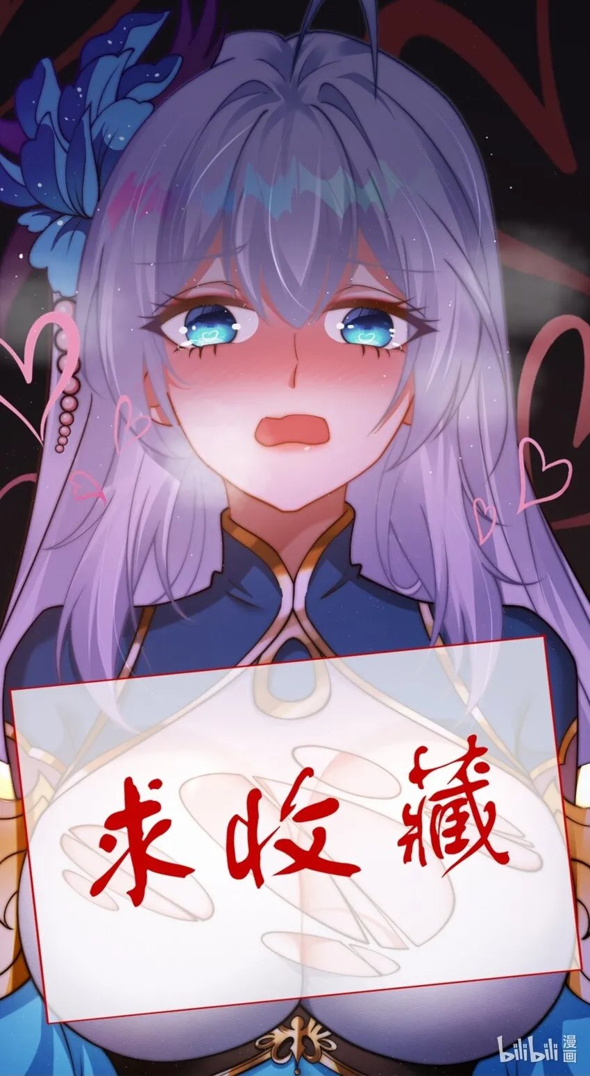第五话 哈？！私奔！！70