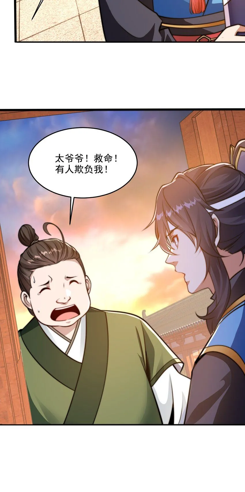 第38话 后宫之主54