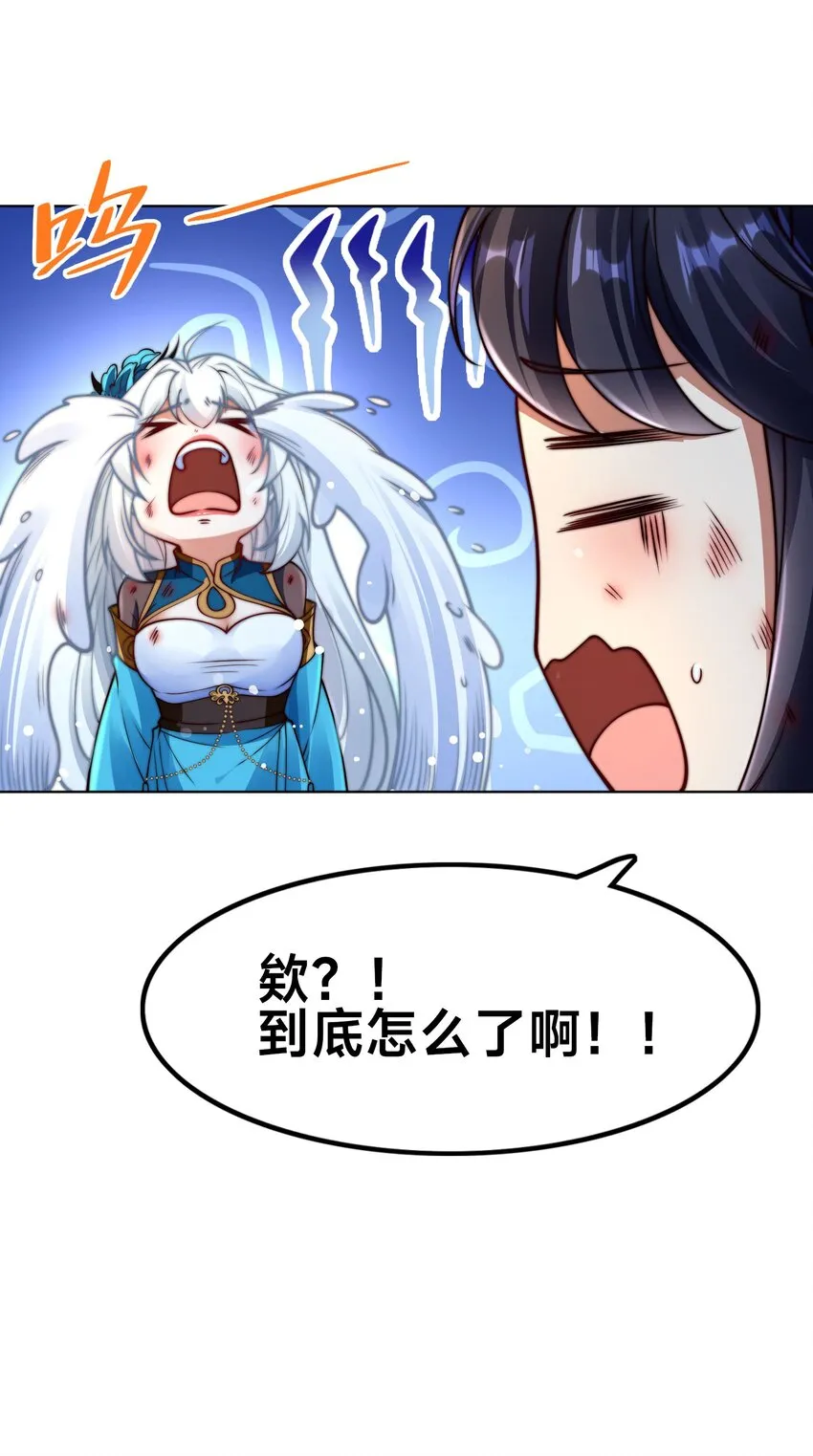 番外 青梅竹马12