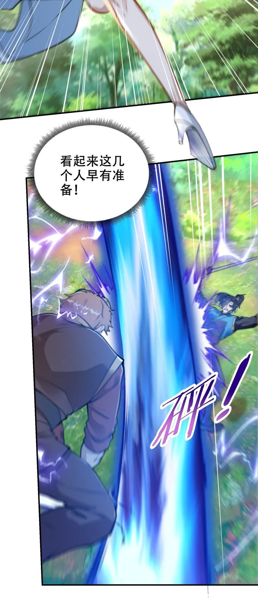 第42话 武魂塔对决！36