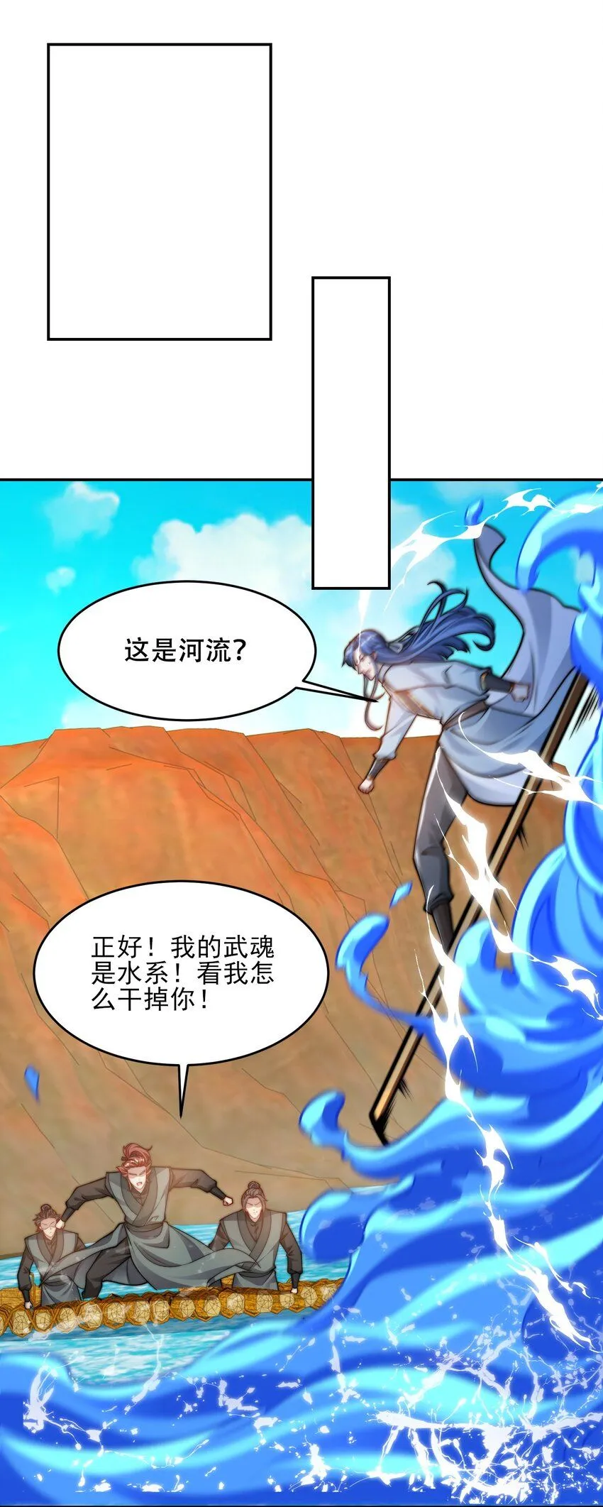 第40话 比武大会正式开始！15