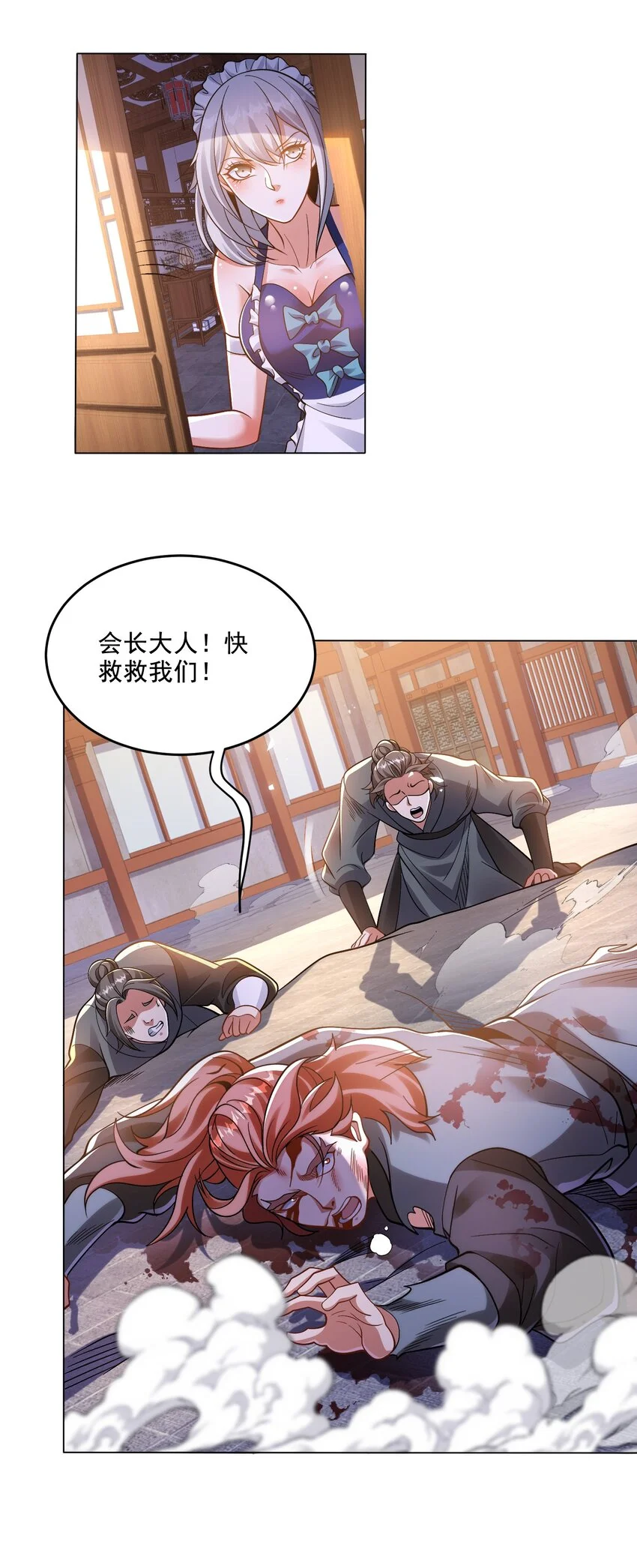 第39话 学生会长是女仆！17