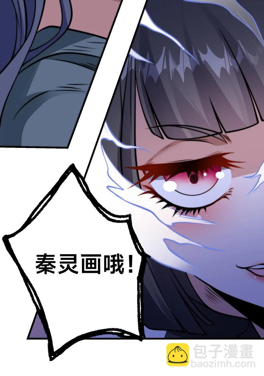 第十八话 媳妇和小姨子的另一面36