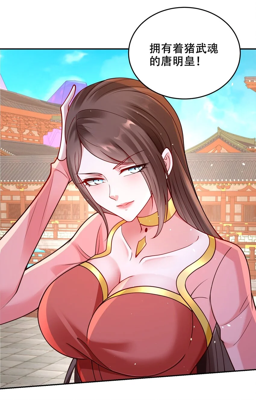 第39话 学生会长是女仆！43
