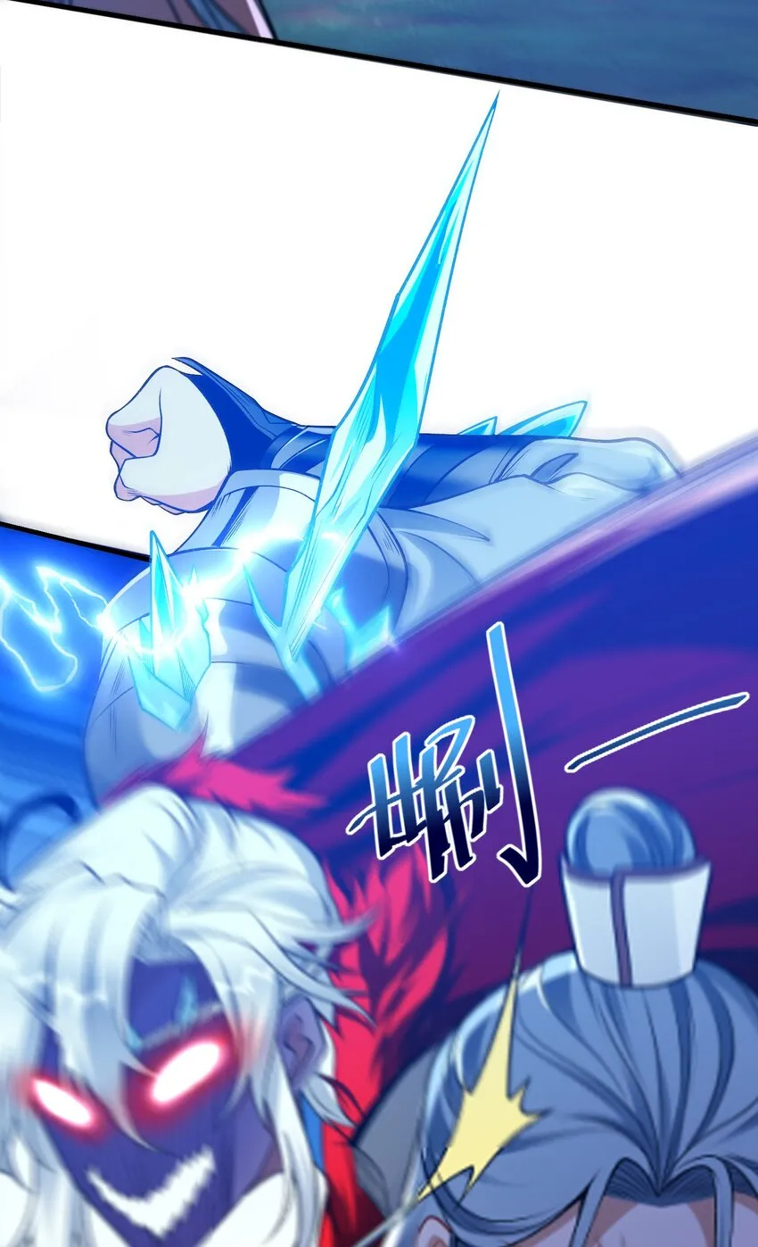 第九话 给我去死！34