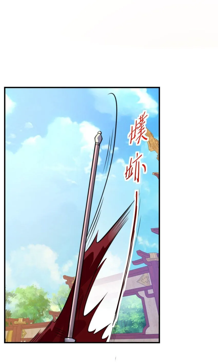 第31话 强者之道35