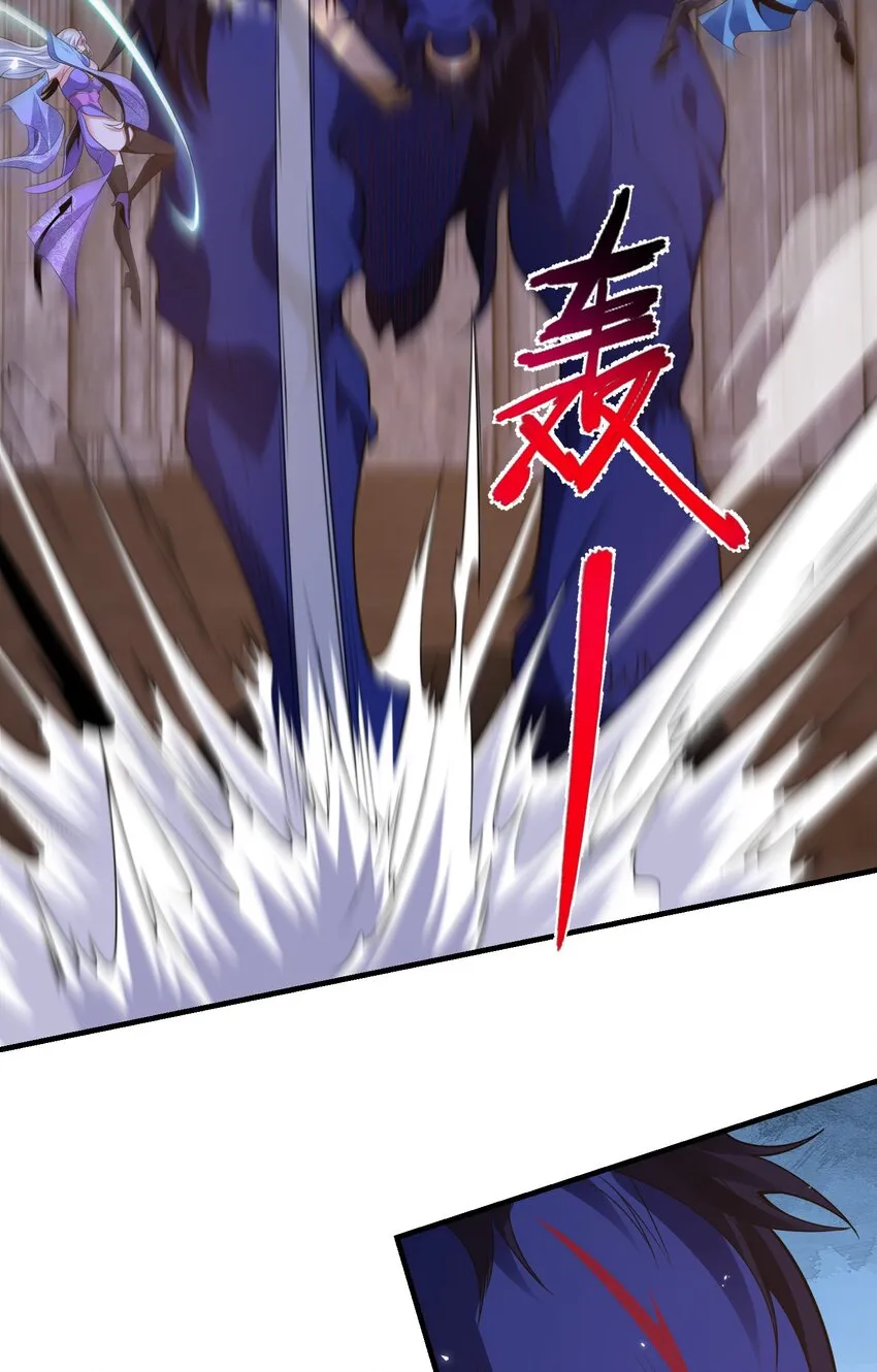 第十五话 开神庙28