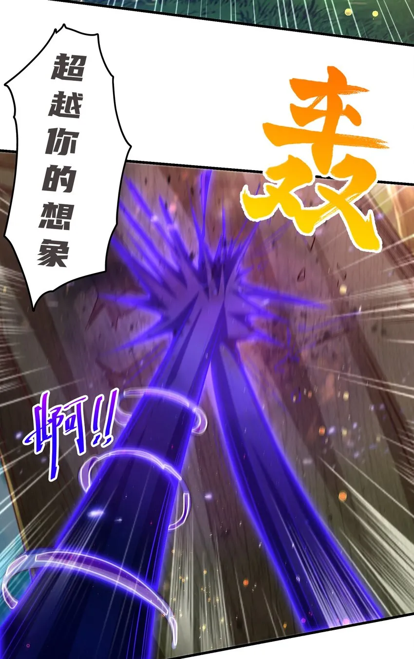 第五话 哈？！私奔！！41