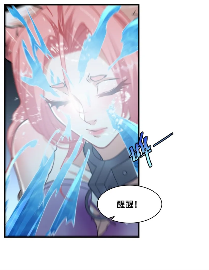 第十四话 审讯妖狐17