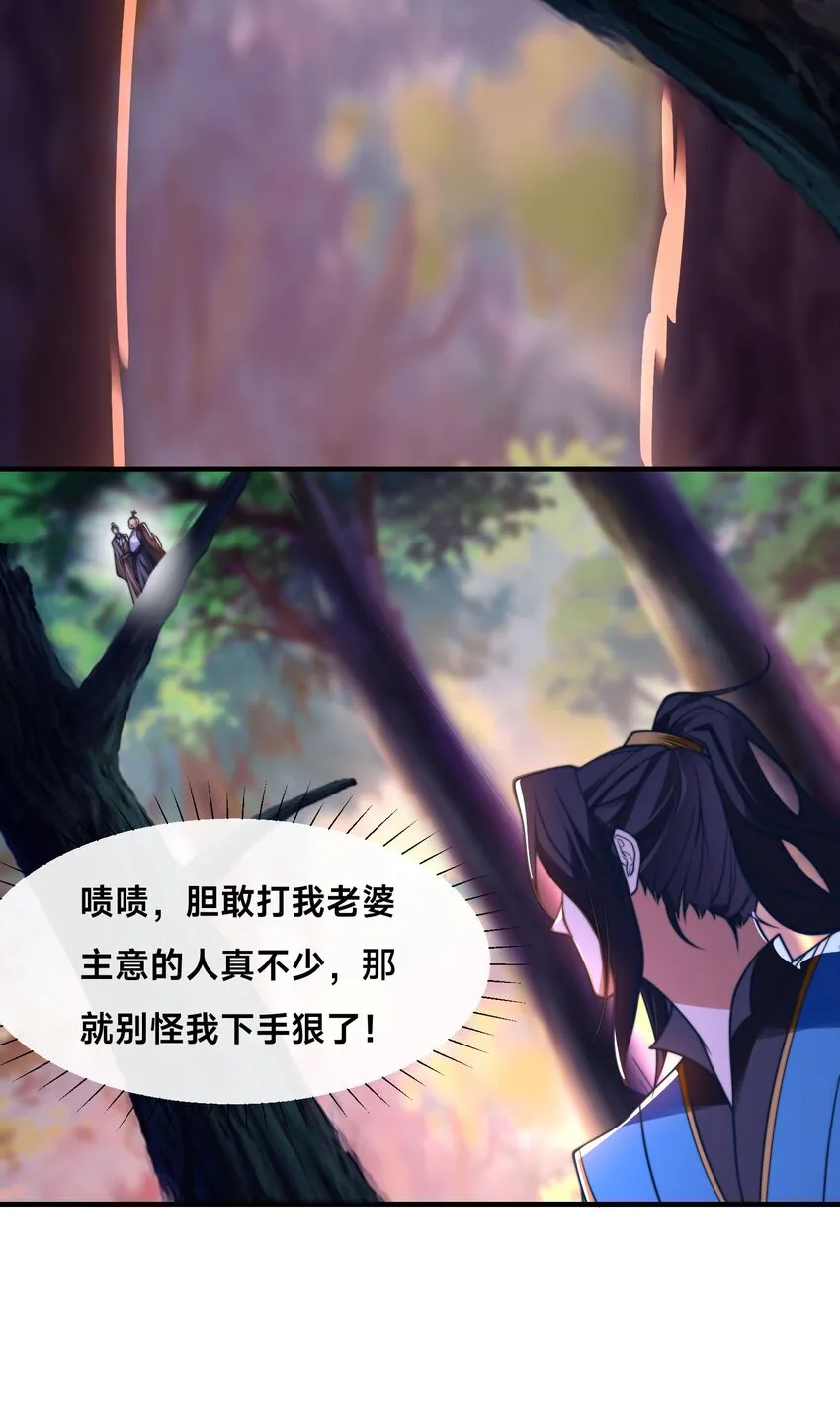 第四话 秘境大逃杀6