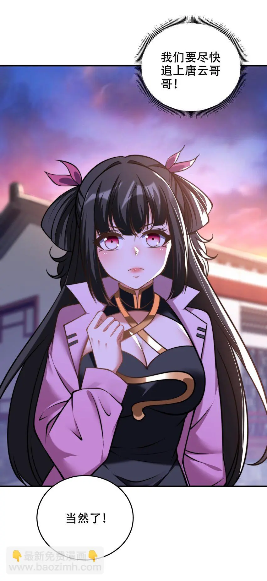 第39话 学生会长是女仆！31