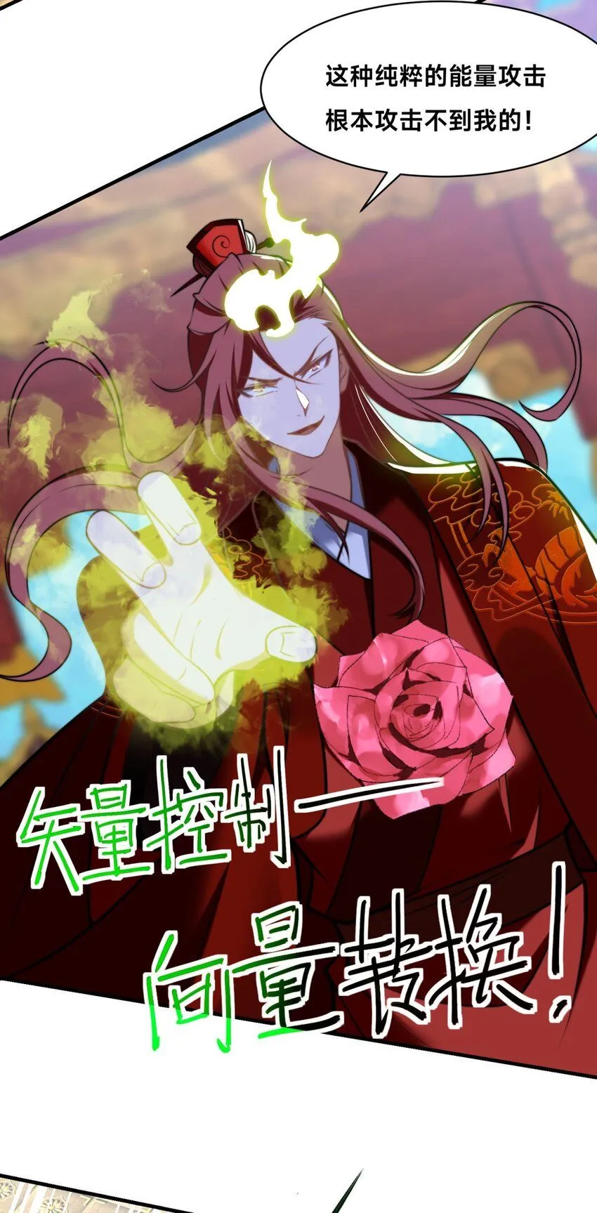 第31话 强者之道17