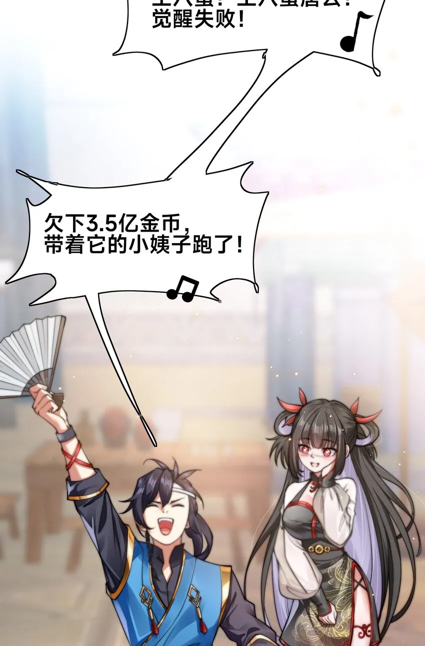 新作上线 感谢捧场2