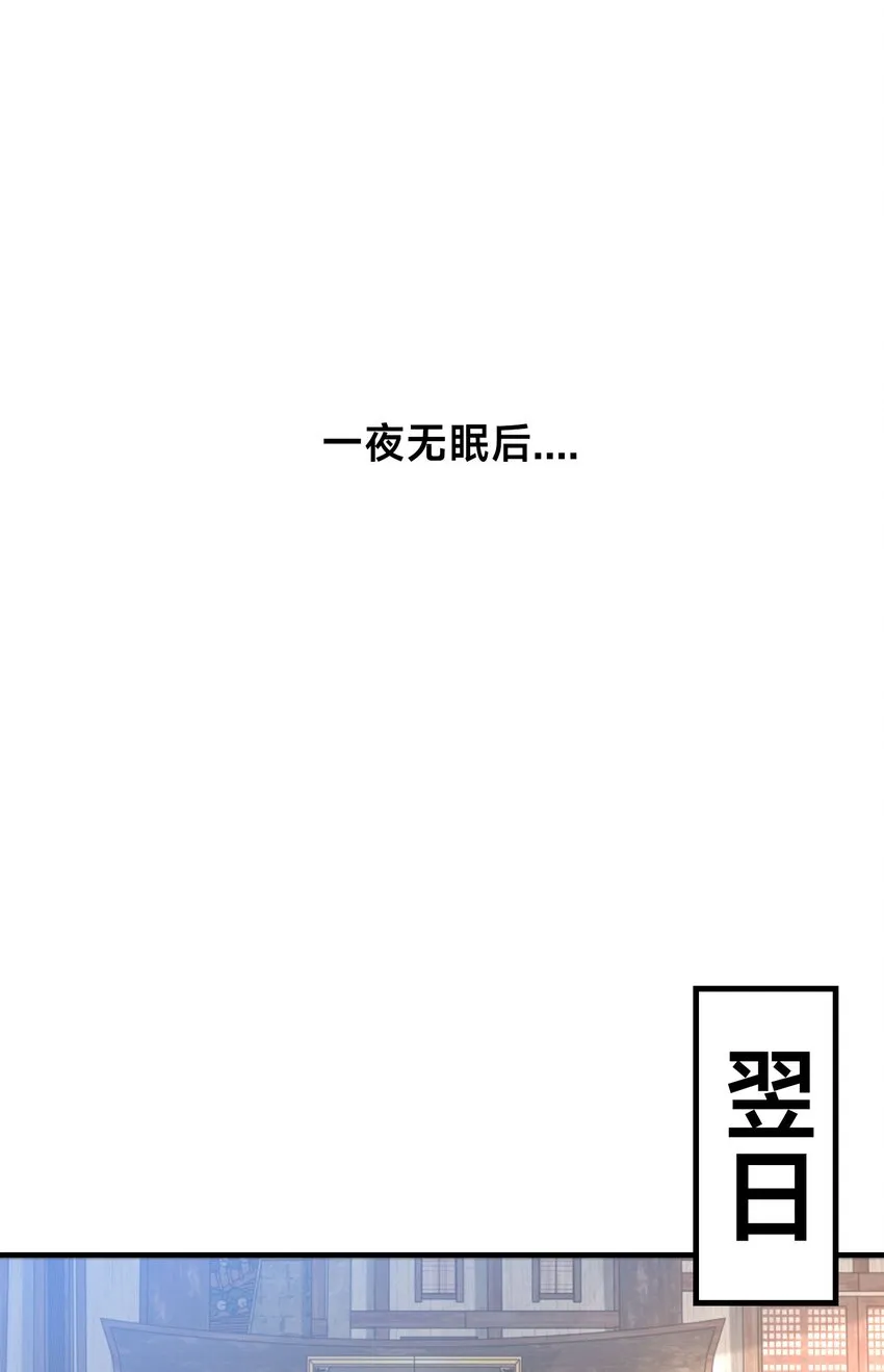 第十二话 姐妹花14