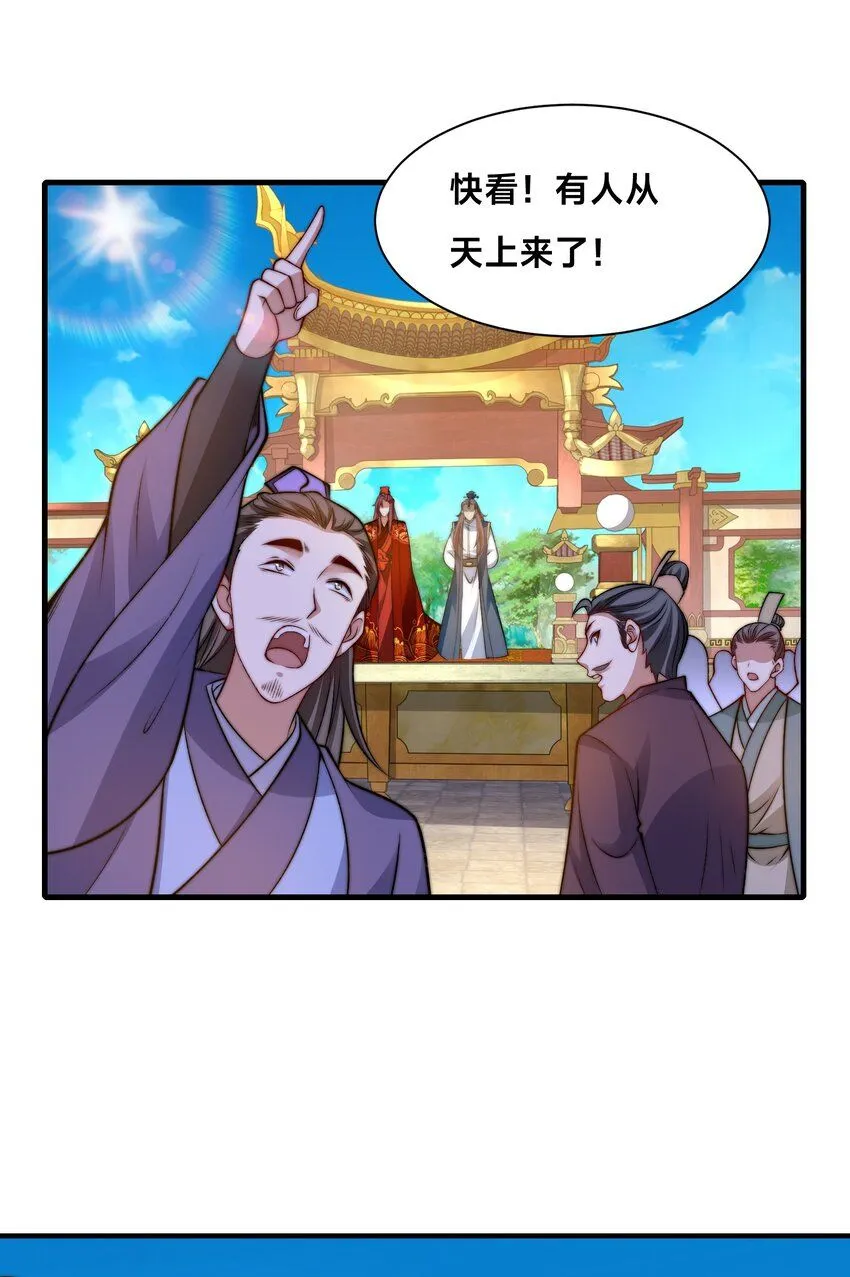 第30话 彼此守护85