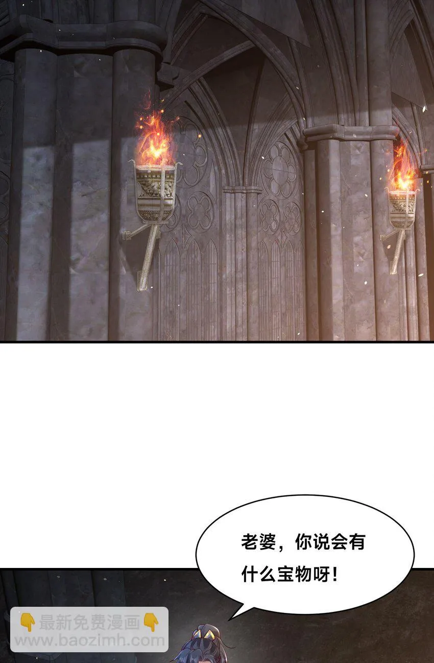 第十七话 神庙逃亡28