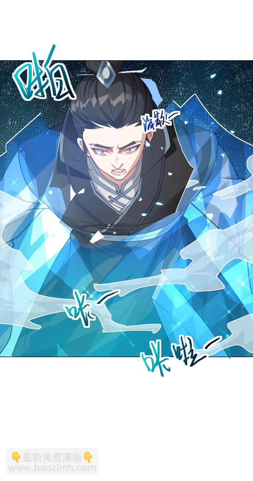 第一话 武魂觉醒90
