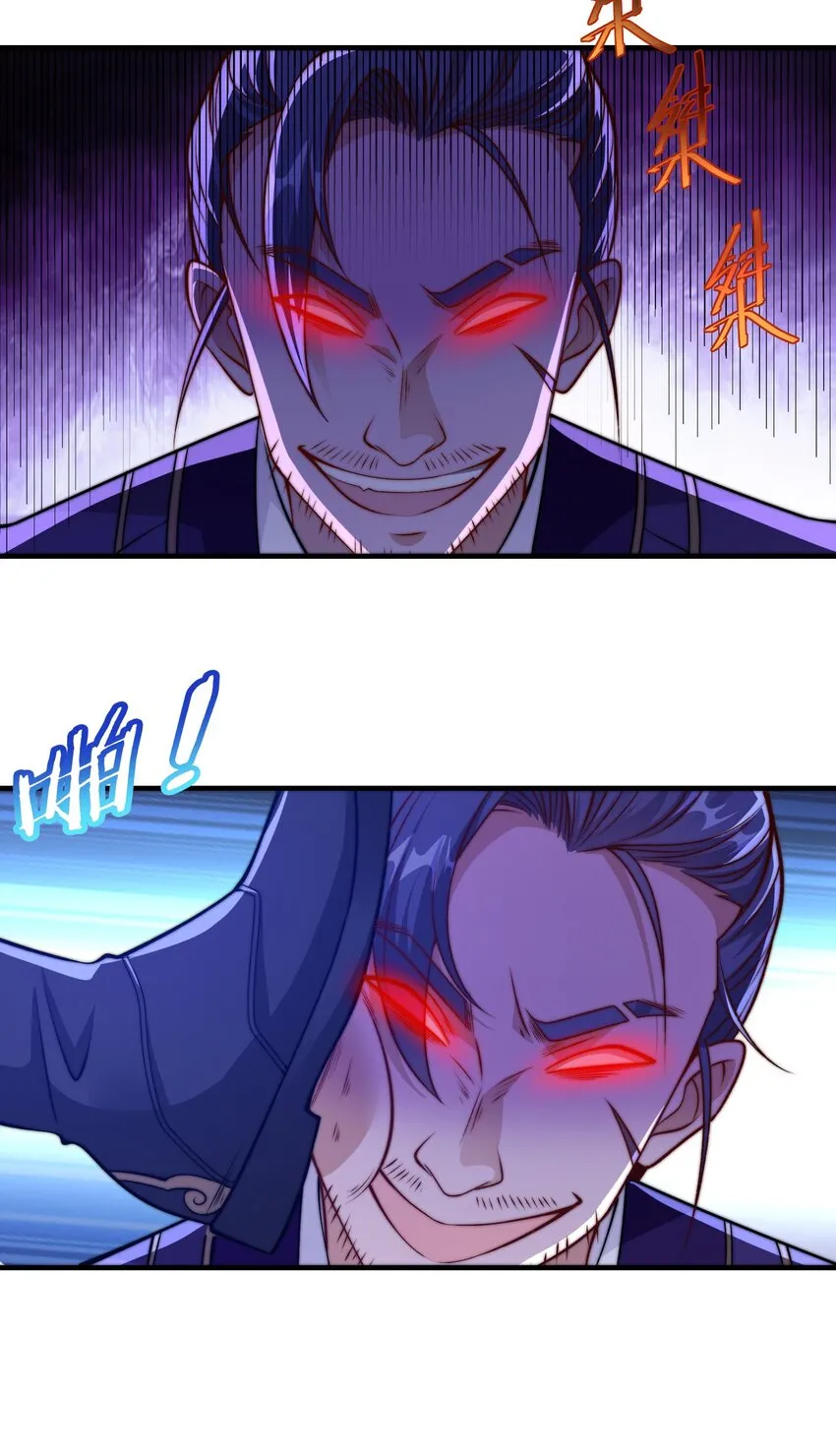 第四话 秘境大逃杀29