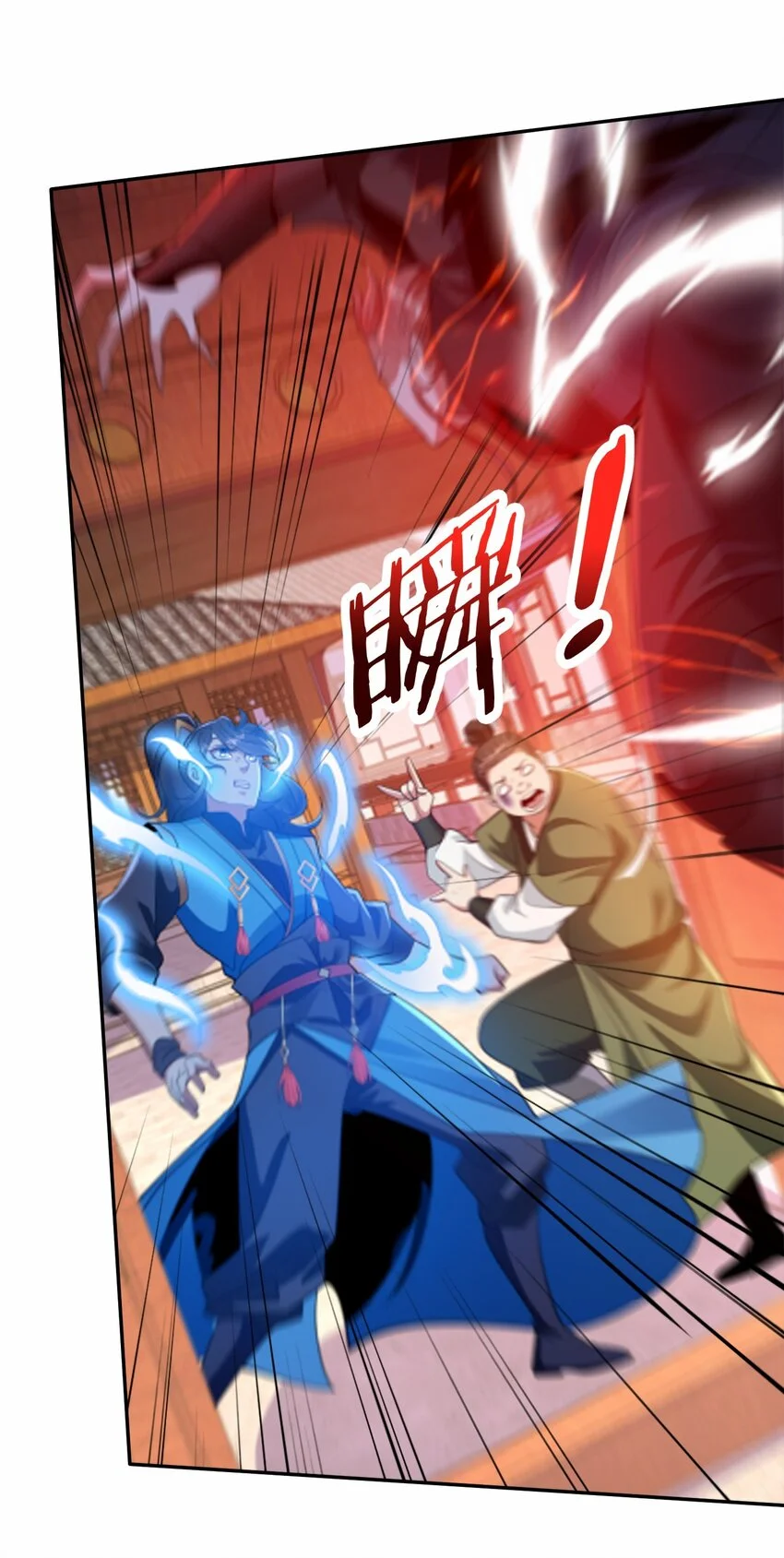 第39话 学生会长是女仆！9