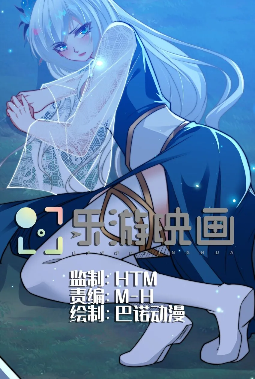 第八话 变身！武魂战铠！0