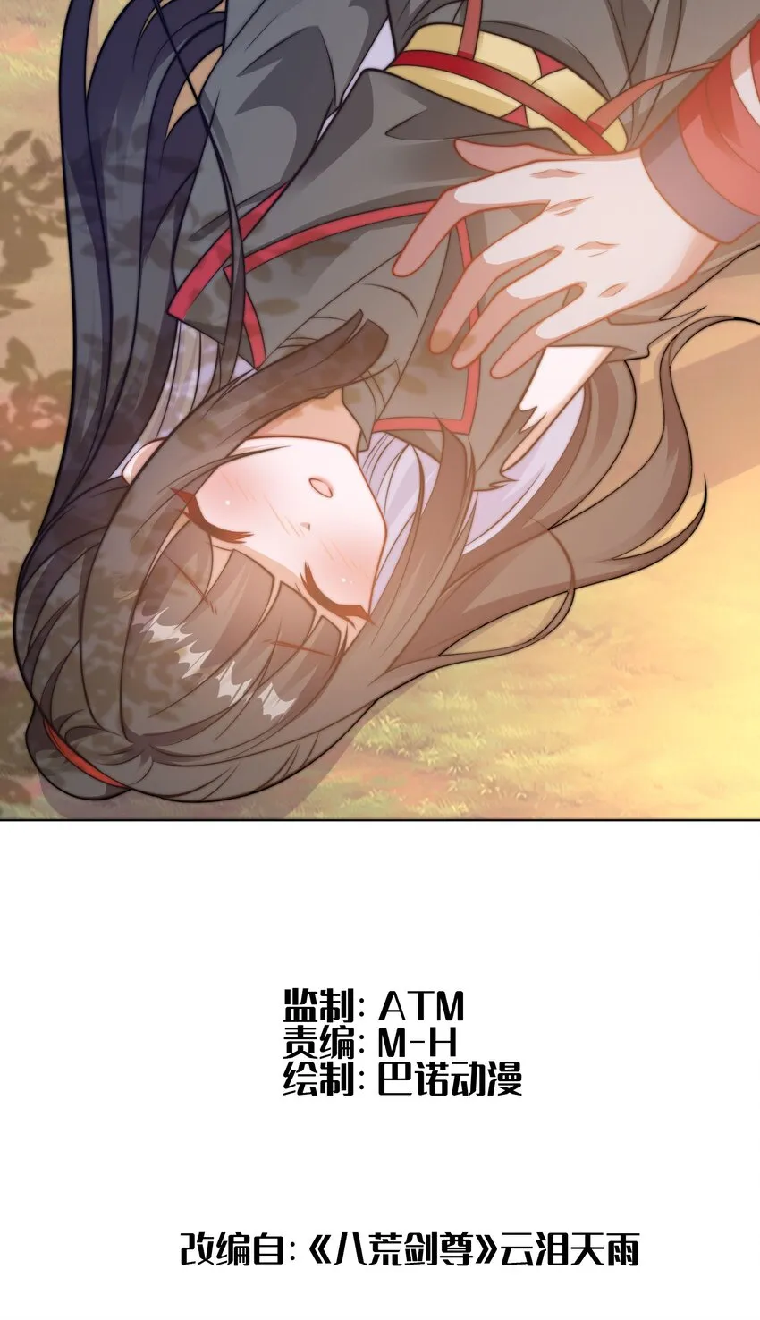 第四话 秘境大逃杀0