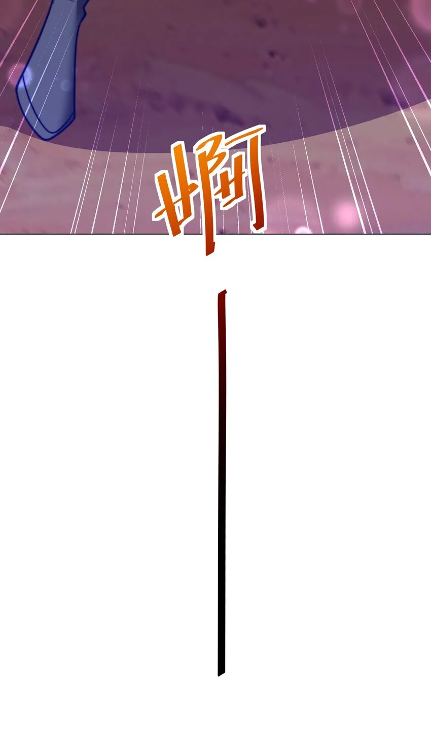 第五话 哈？！私奔！！8