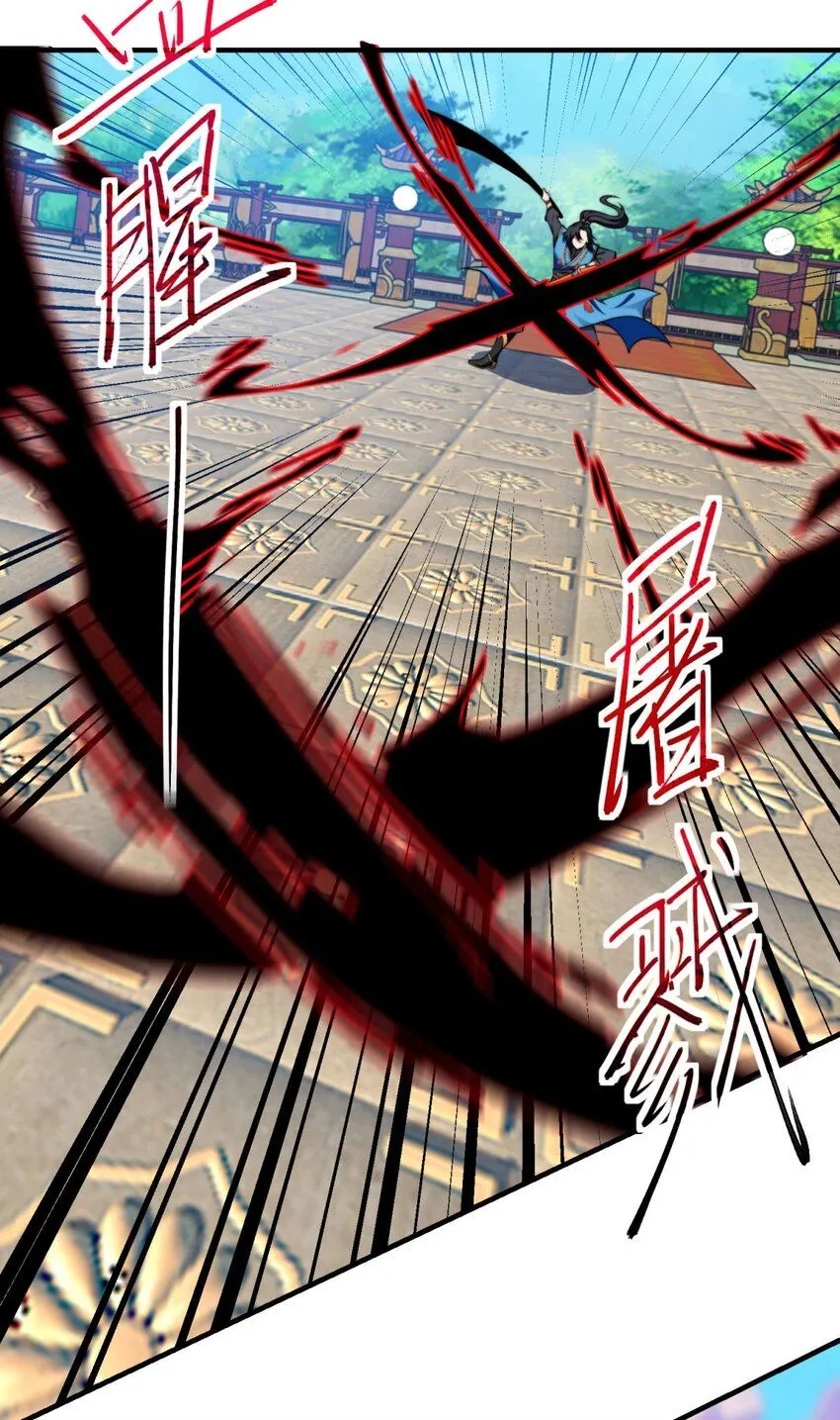 第31话 强者之道16