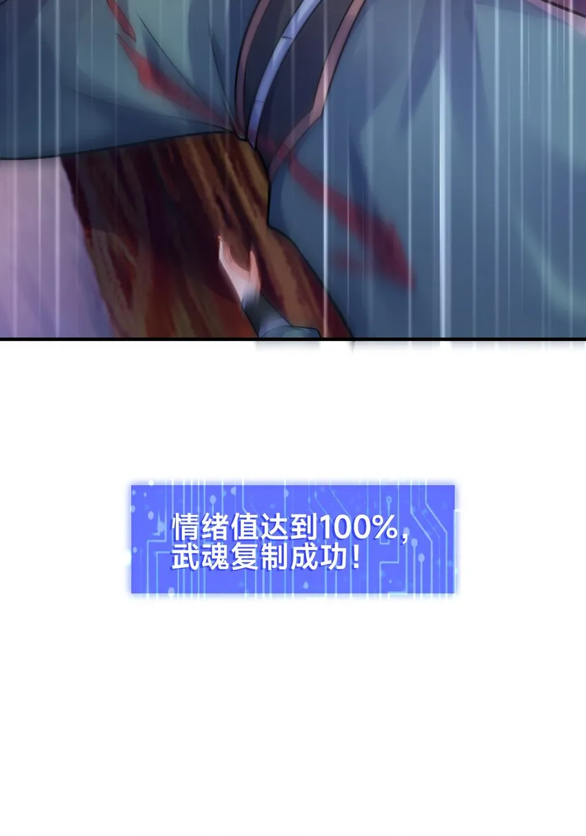 第五话 哈？！私奔！！53