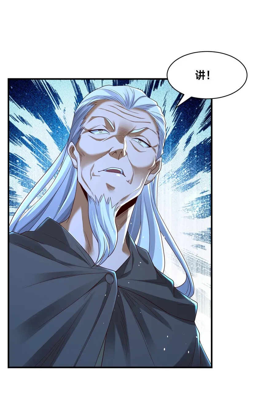 第十七话 神庙逃亡7