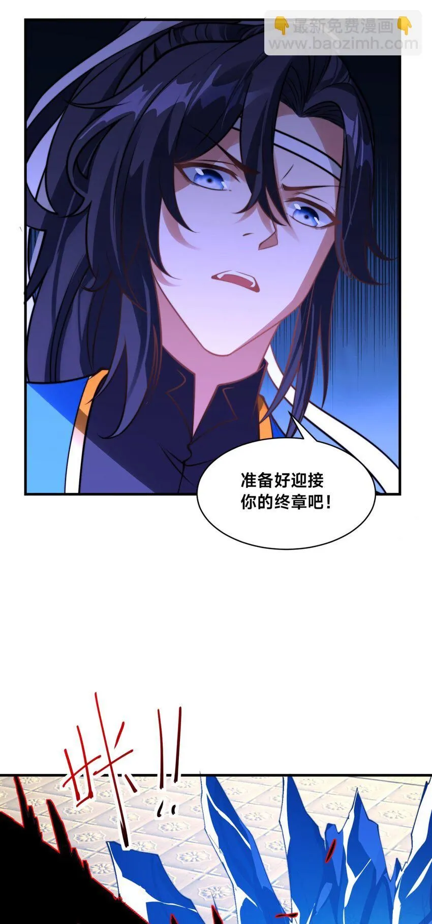 第31话 强者之道24
