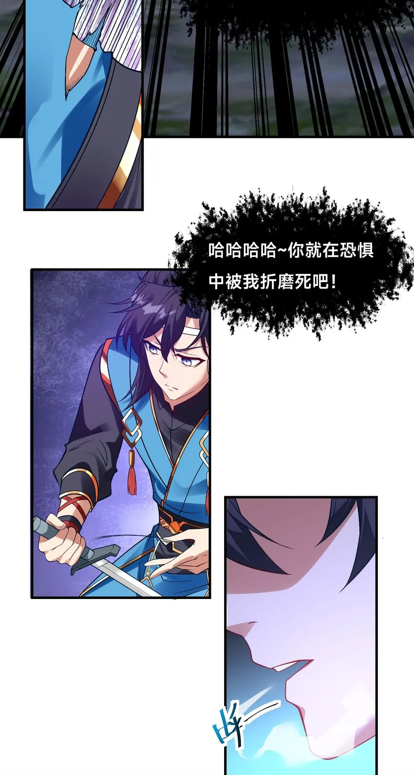 第四话 秘境大逃杀46