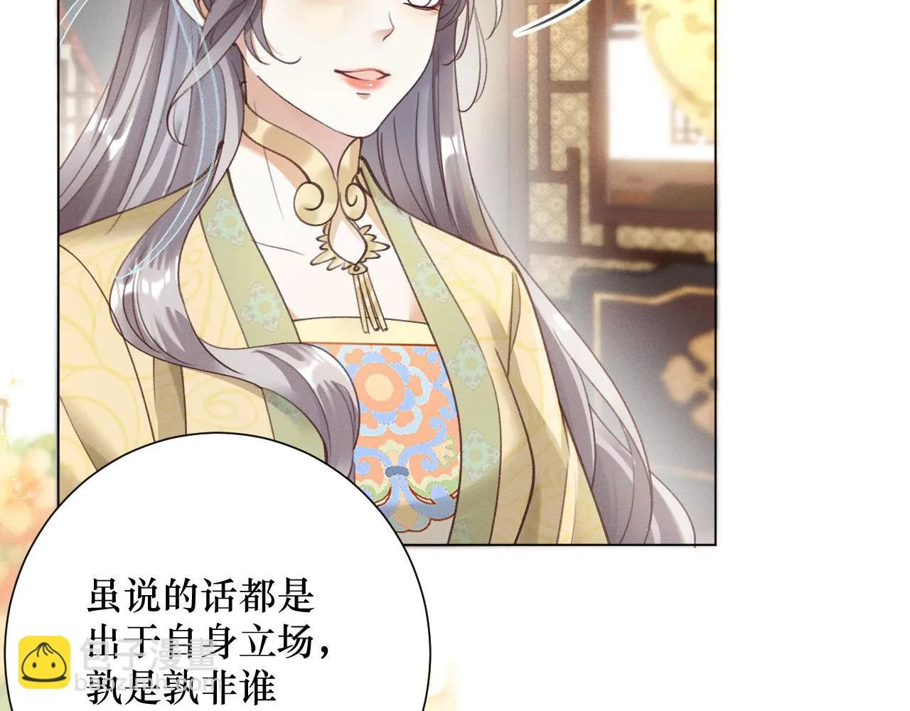 07 做朕的义女77