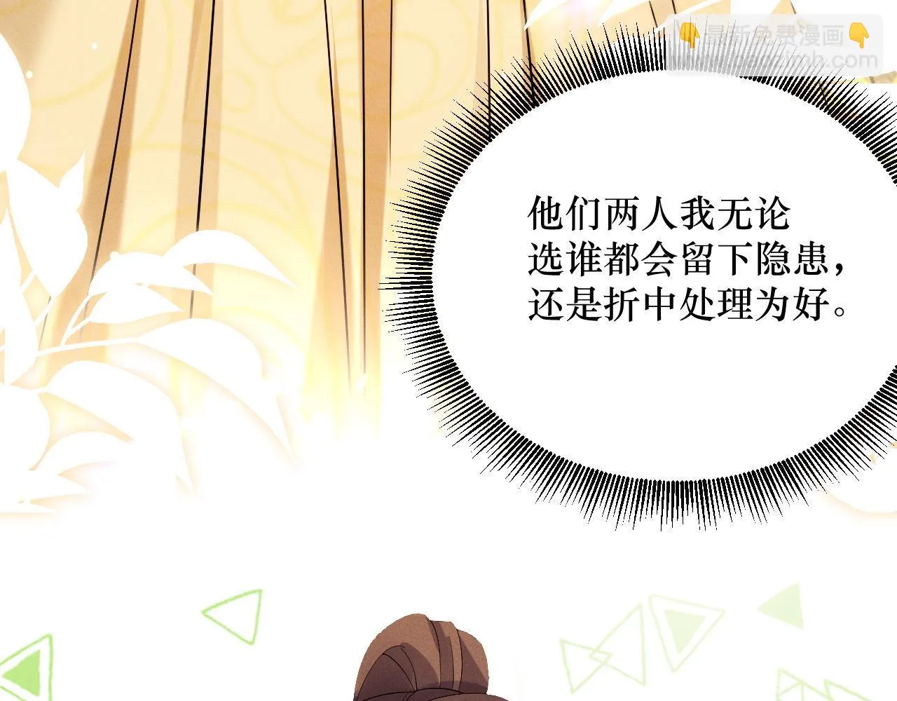 12.任务快要完成了？12