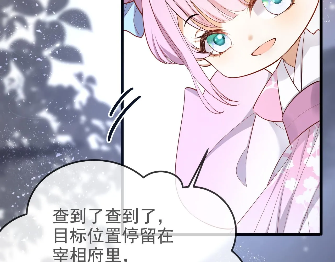 那就走着瞧吧31