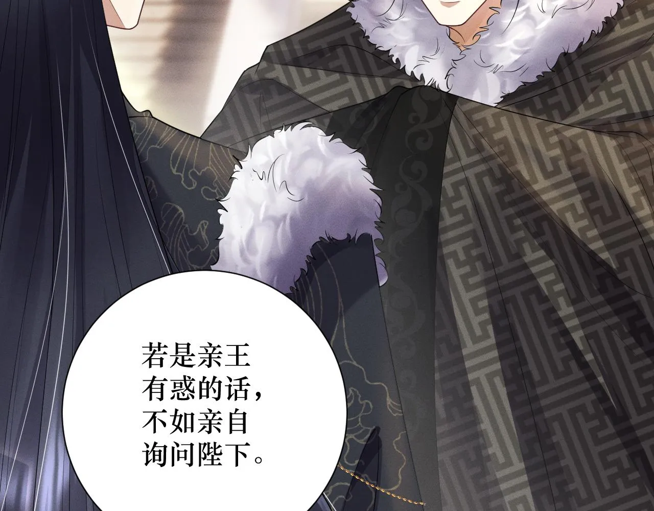 07 做朕的义女23