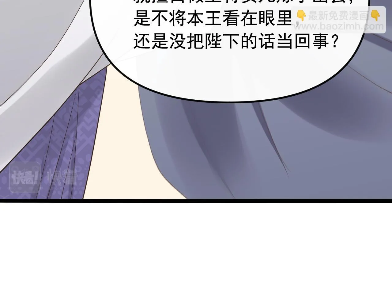 跟我回府100