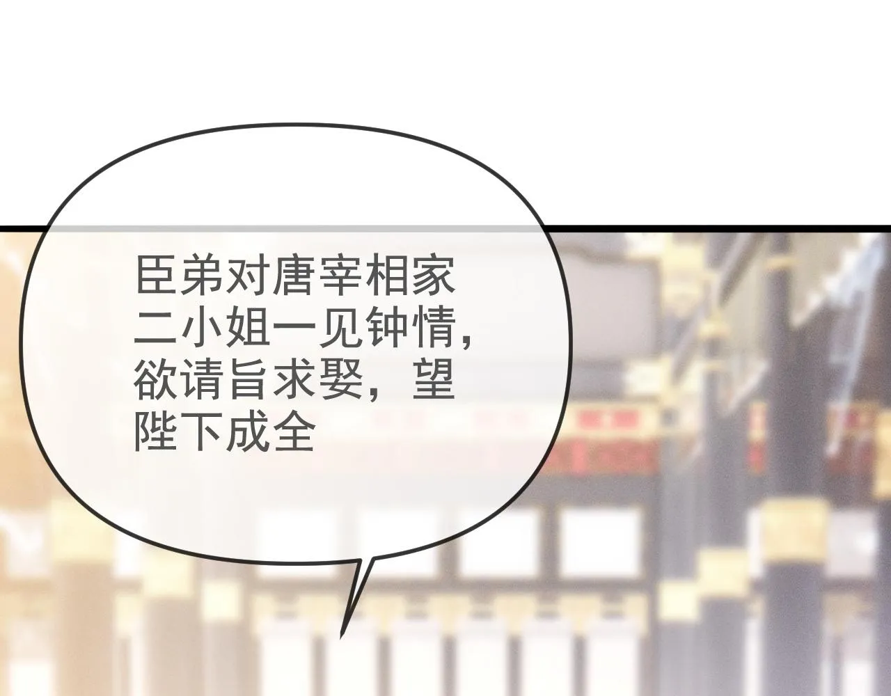那就走着瞧吧100