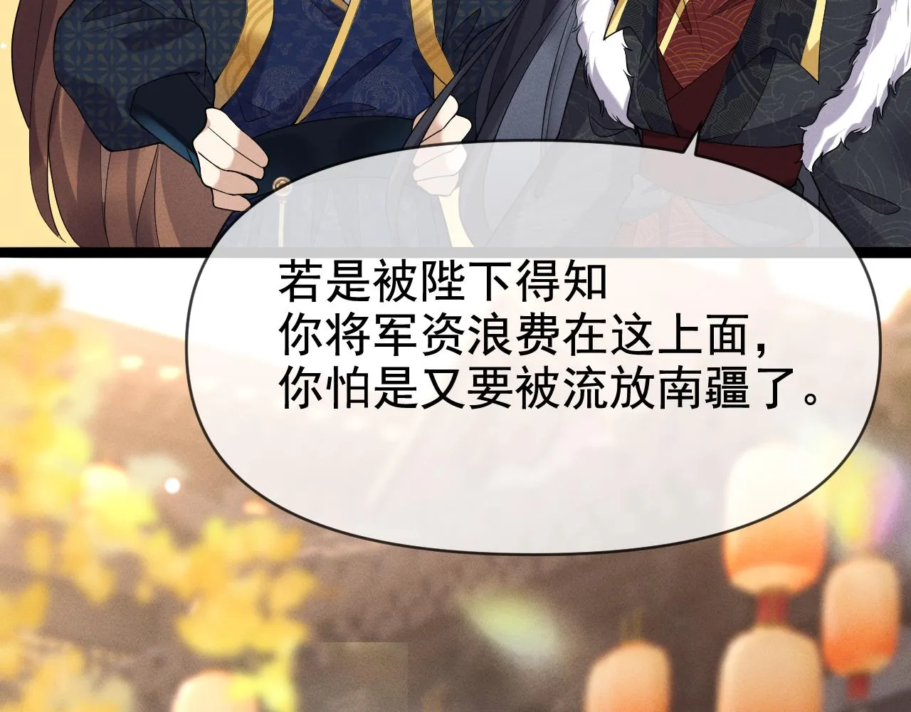 06 黑化值涨了66