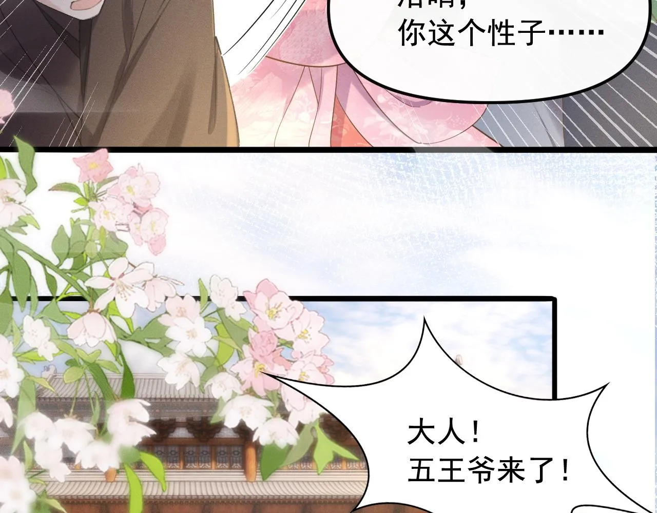 跟我回府88