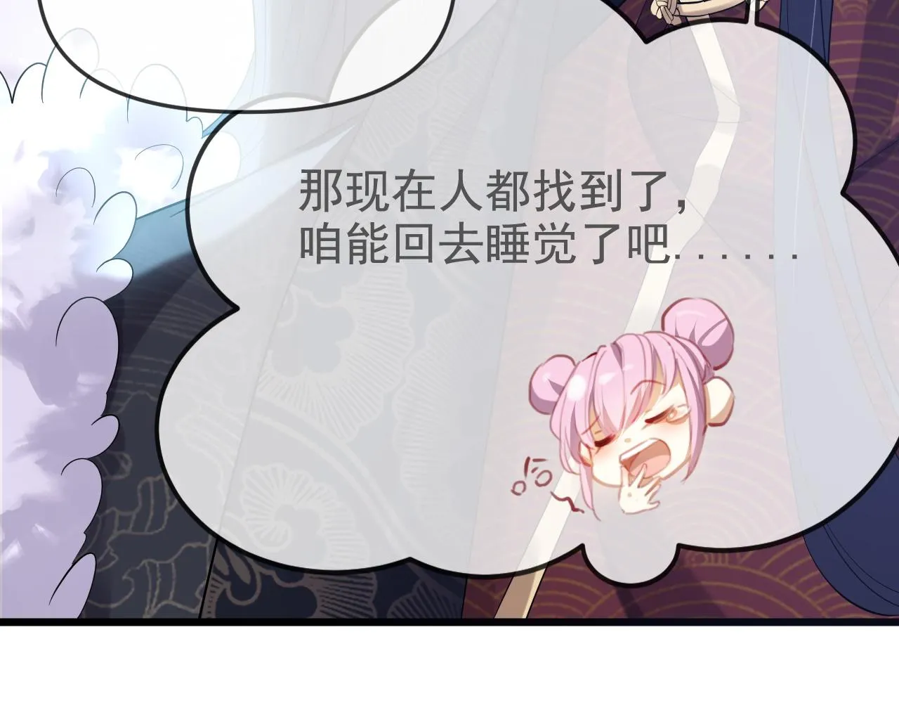 那就走着瞧吧35