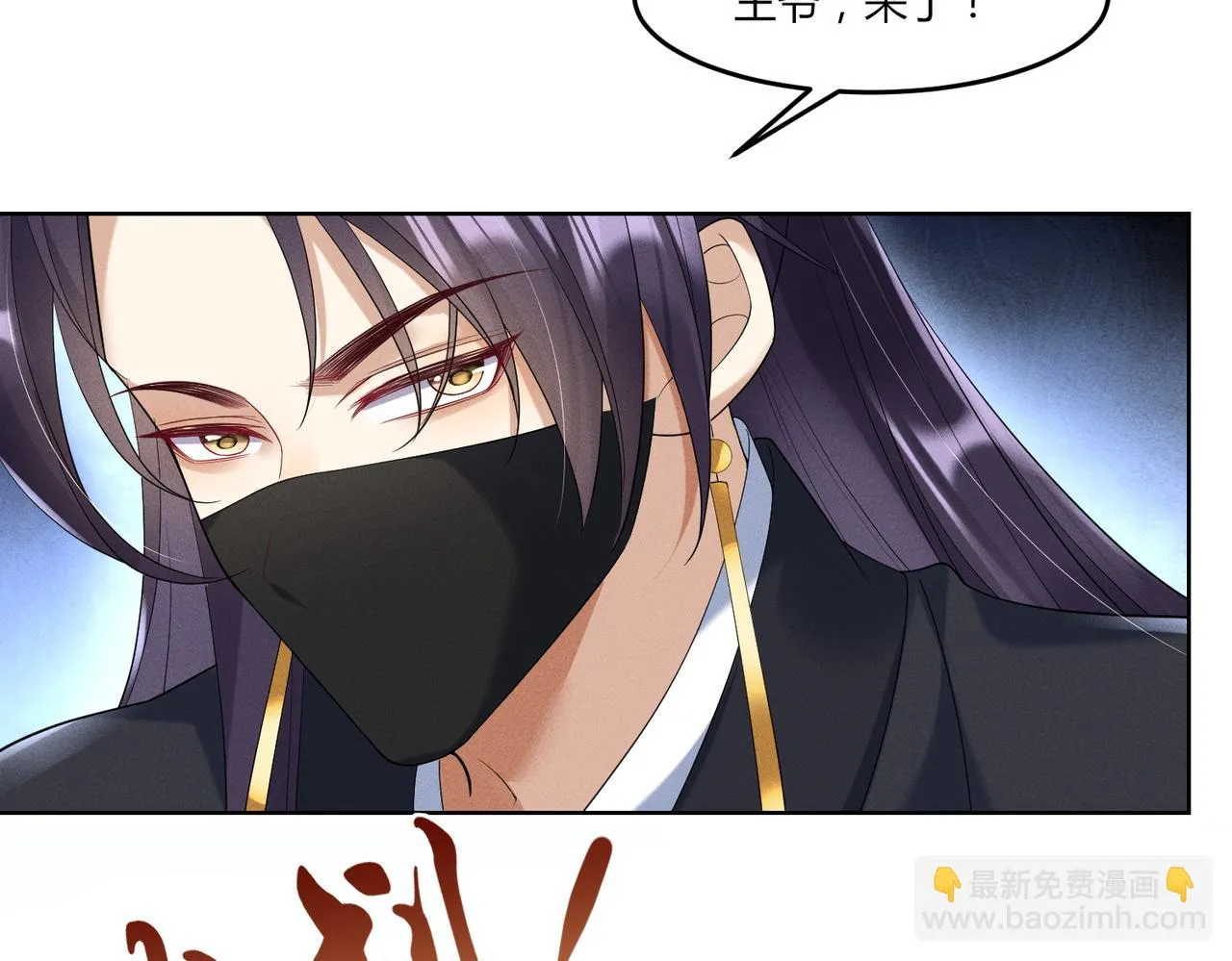 17.冉冉有危11