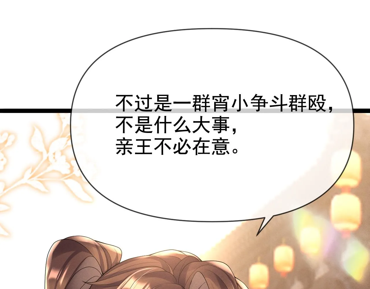 06 黑化值涨了56