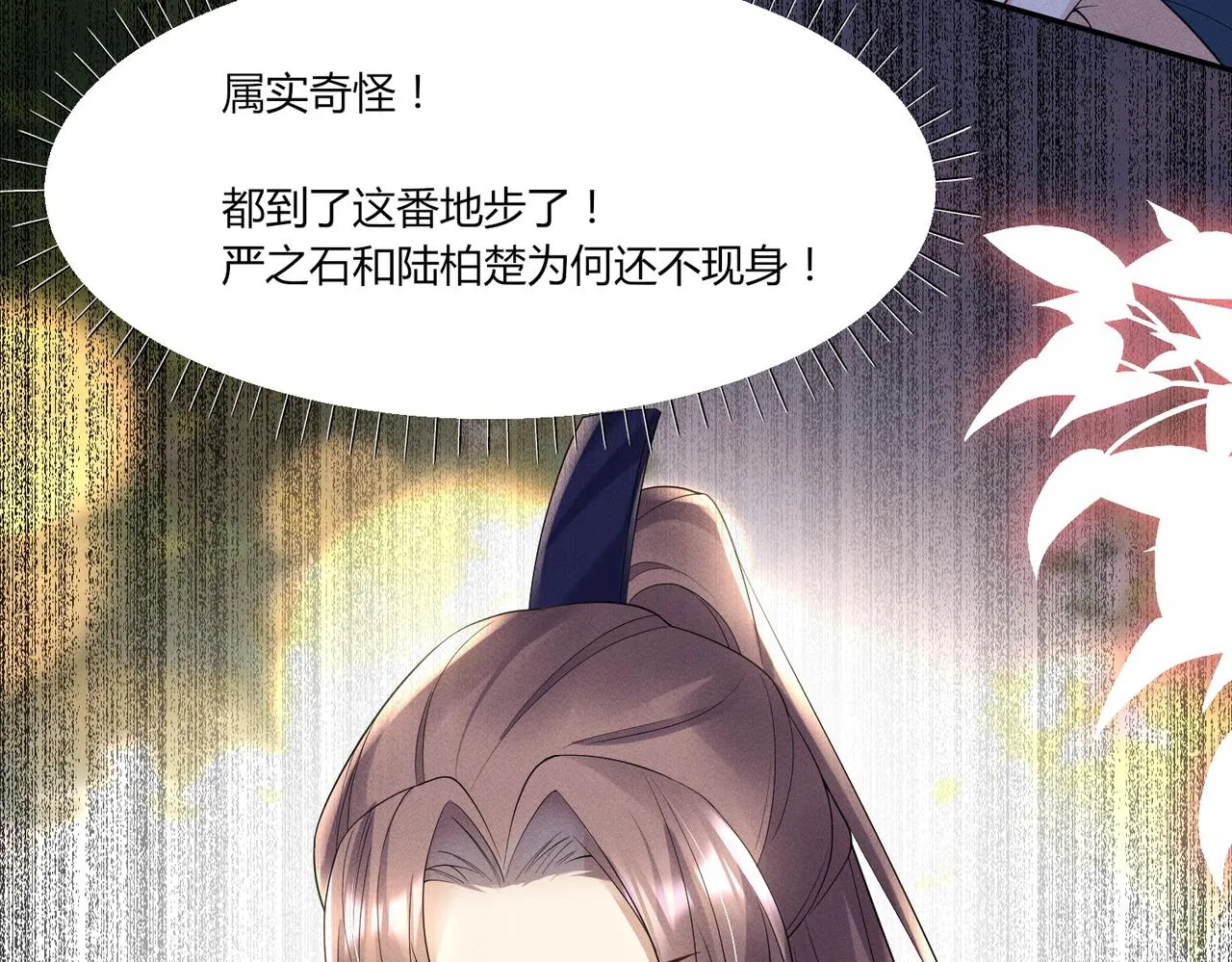 17.冉冉有危20