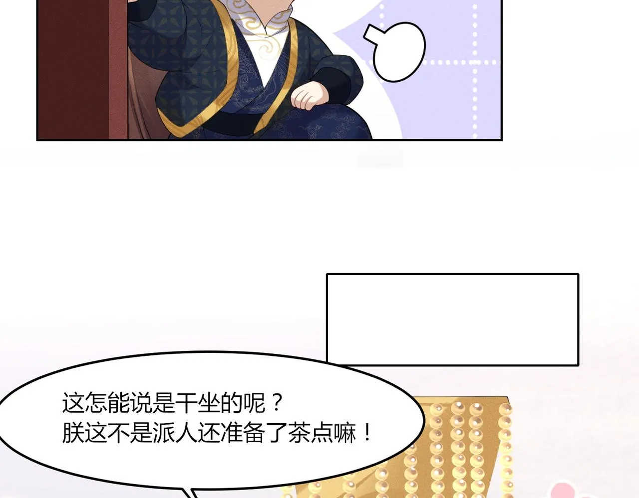 17.冉冉有危69