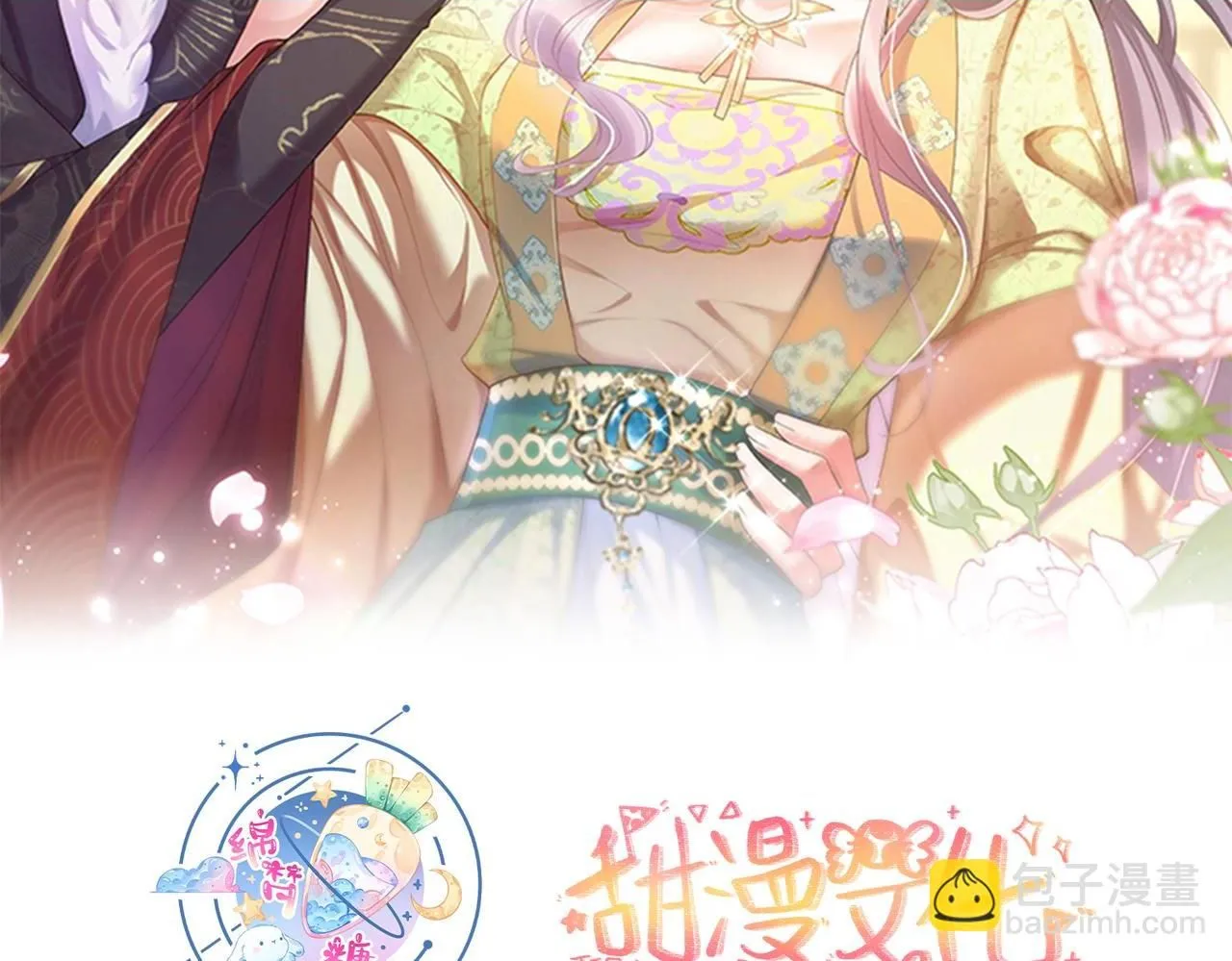 18.鞭子伺候1
